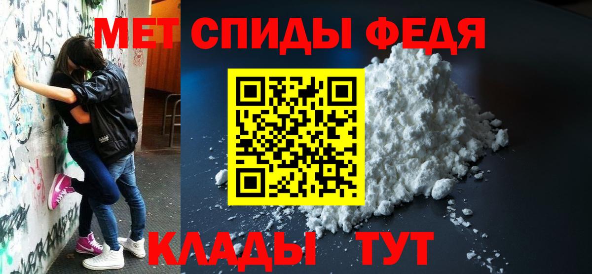 Амфетамин Premium Верхняя Салда