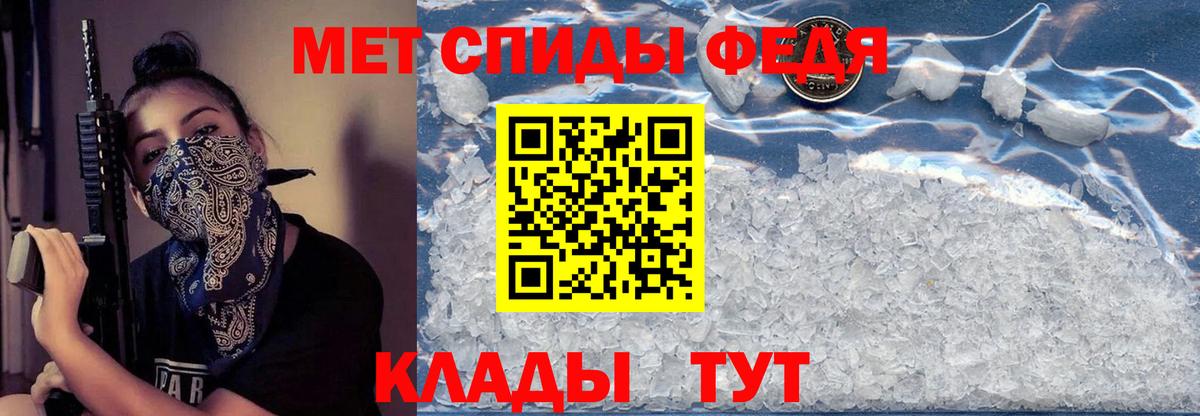 Верхняя Салда  АМФЕТАМИН 98%  Вход с VPN 