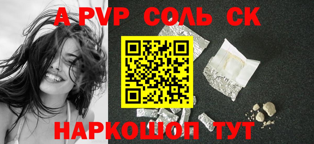А ПВП СК КРИС Верхняя Салда
