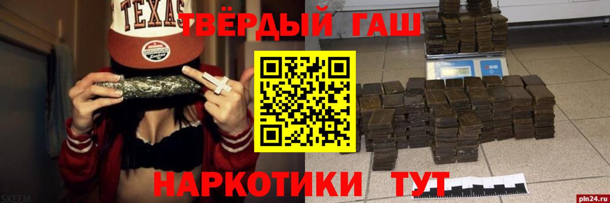 Верхняя Салда  ГАШИШ гарик  Вход с VPN 