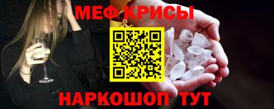МДМА Коммунар