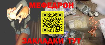 PSILOCYBIN Комсомольск-на-Амуре