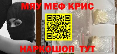 PSILOCYBIN Комсомольск-на-Амуре