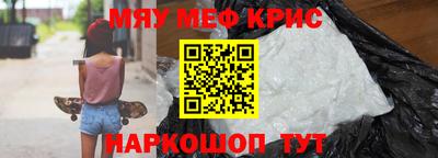 МДМА Коммунар