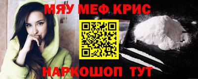МДМА Коммунар