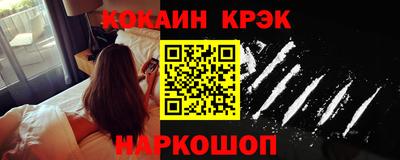 мяу мяу кристалл Конаково