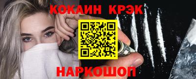 PSILOCYBIN Комсомольск-на-Амуре