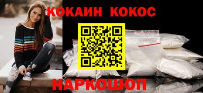 PSILOCYBIN Комсомольск-на-Амуре