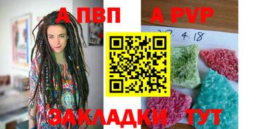 мяу мяу кристалл Конаково