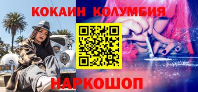 мяу мяу кристалл Конаково