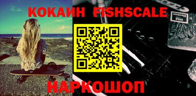 мяу мяу кристалл Конаково