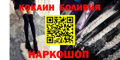 PSILOCYBIN Комсомольск-на-Амуре