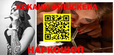 PSILOCYBIN Комсомольск-на-Амуре