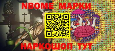 мяу мяу кристалл Конаково