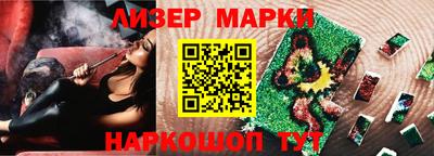мяу мяу кристалл Конаково