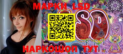 PSILOCYBIN Комсомольск-на-Амуре