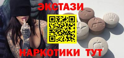 мяу мяу кристалл Конаково