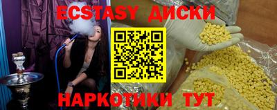 мяу мяу кристалл Конаково
