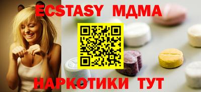 мяу мяу кристалл Конаково