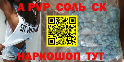 PSILOCYBIN Комсомольск-на-Амуре