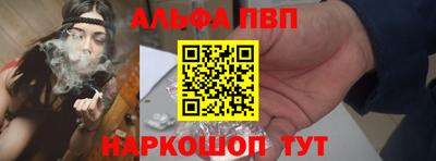 PSILOCYBIN Комсомольск-на-Амуре