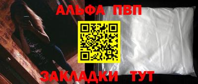 PSILOCYBIN Комсомольск-на-Амуре