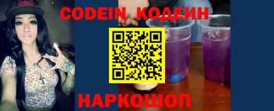 мяу мяу кристалл Конаково