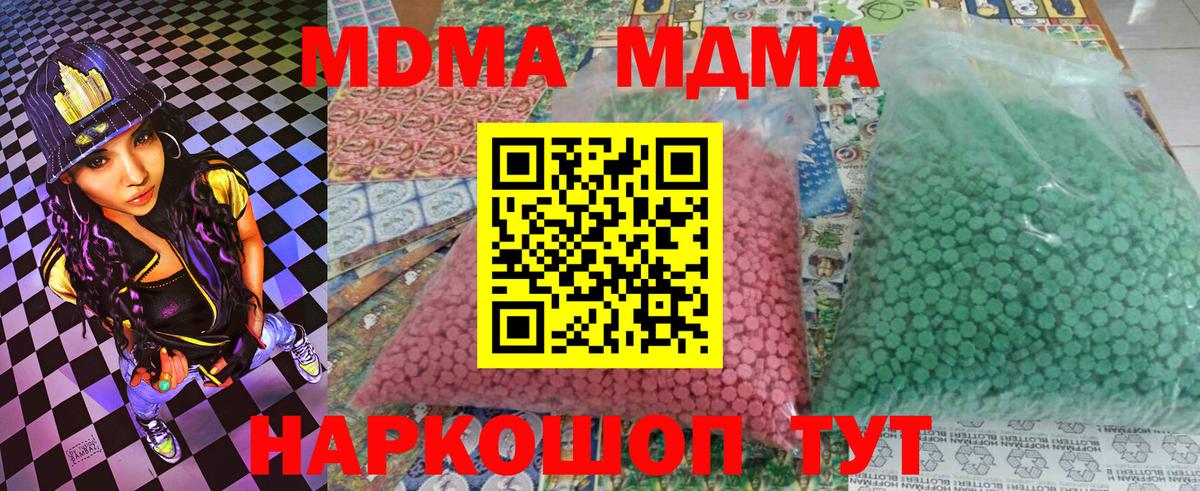 МДМА VHQ Верхняя Салда