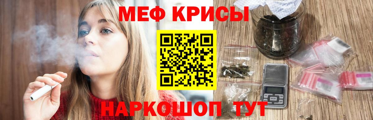 Мефедрон mephedrone  Вход с VPN  МЯУ-МЯУ  Верхняя Салда 
