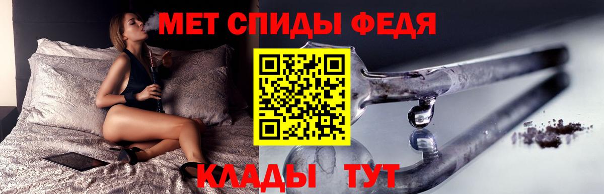 Первитин винт  Первитин винт  Верхняя Салда  Вход с VPN 