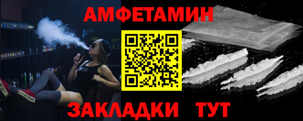 Первитин витя Верхняя Салда