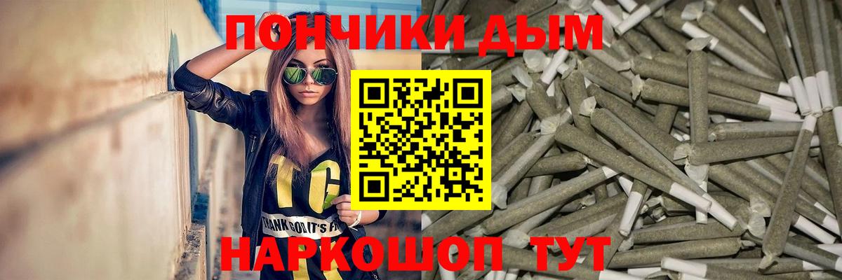 Шишки марихуана план  МАРИХУАНА SATIVA & INDICA  Верхняя Салда  Вход с VPN 