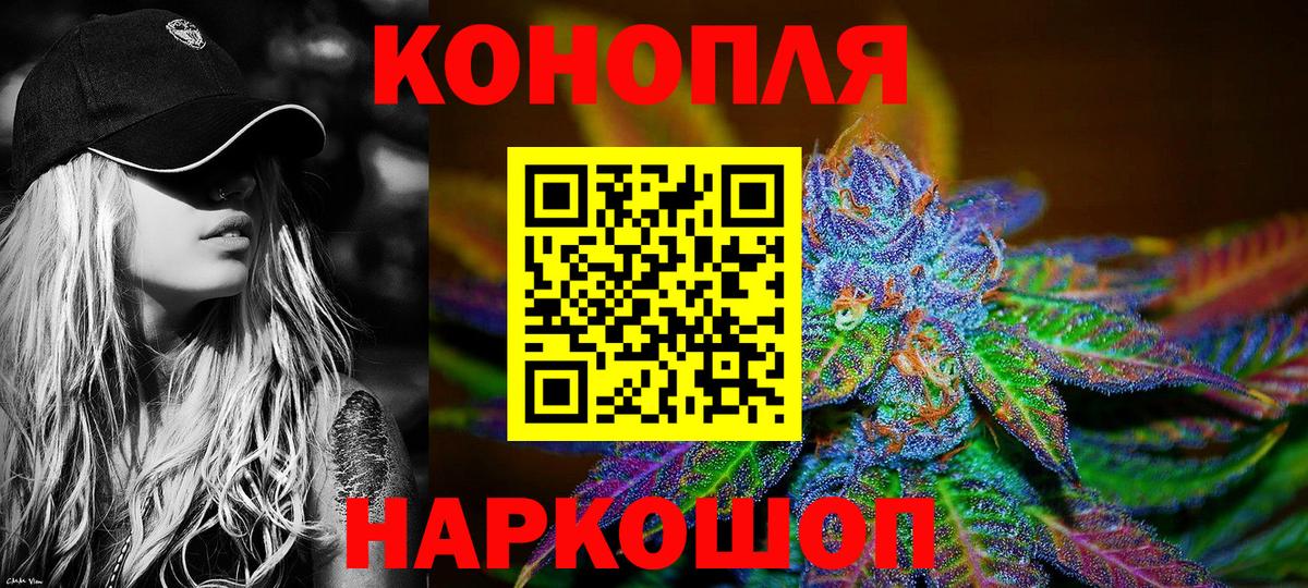 Каннабис индика Верхняя Салда